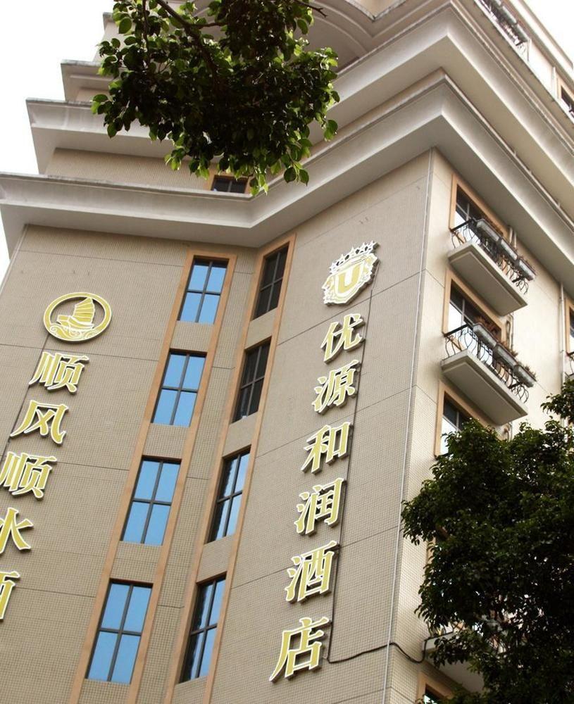 Guangzhou Youyuanherui Hotel Eksteriør bilde